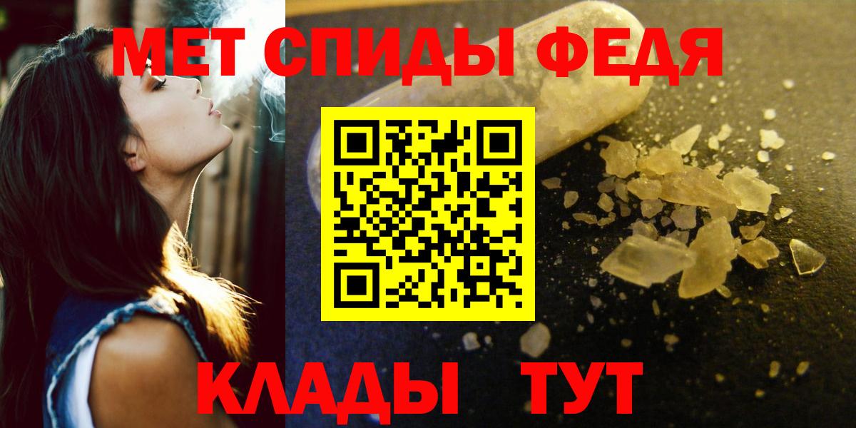 АМФ Розовый Сегежа