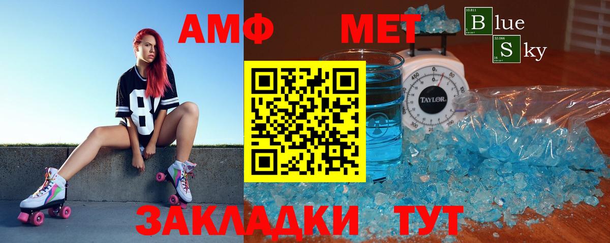 Сегежа  Амфетамин  Вход с VPN  АМФЕТАМИН VHQ 