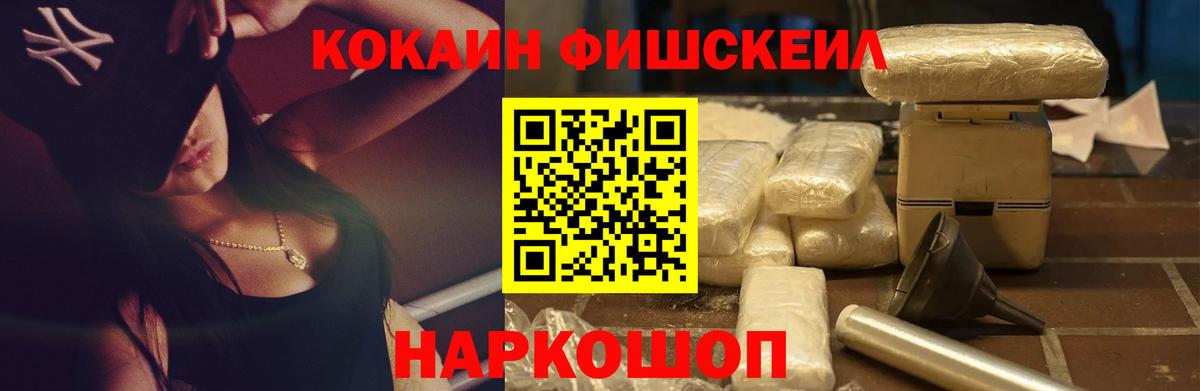 КОКАИН Боливия Сегежа