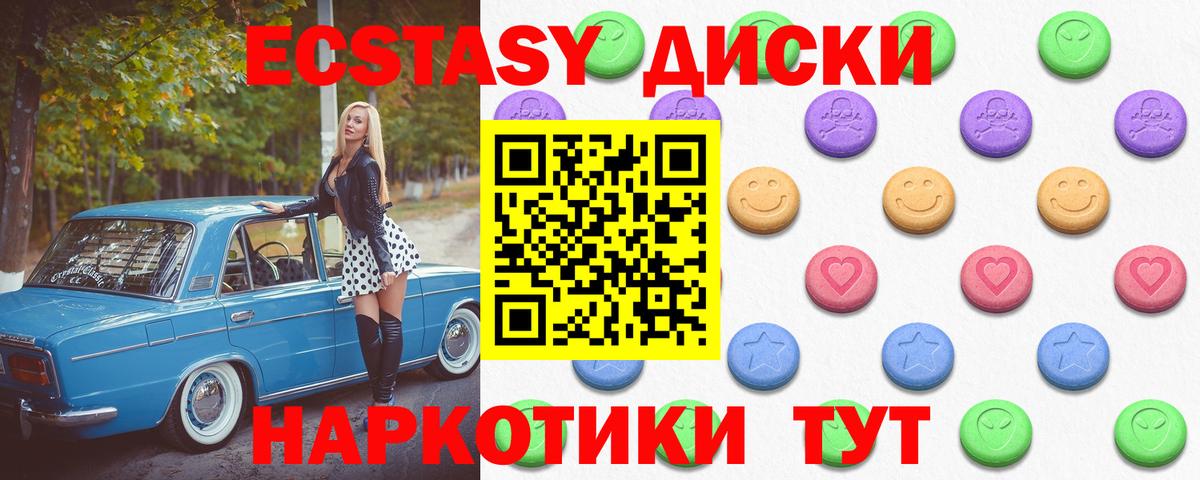 Ecstasy louis Vuitton Сегежа
