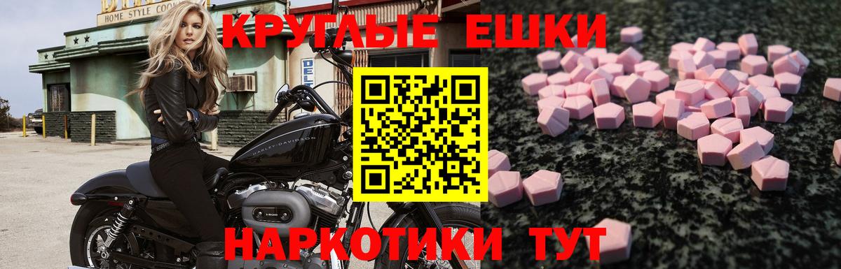 Сегежа  ЭКСТАЗИ круглые  Ecstasy круглые  Вход с VPN 