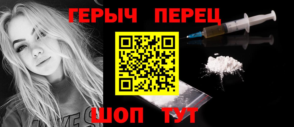 Героин афганец  Вход с VPN  Сегежа 