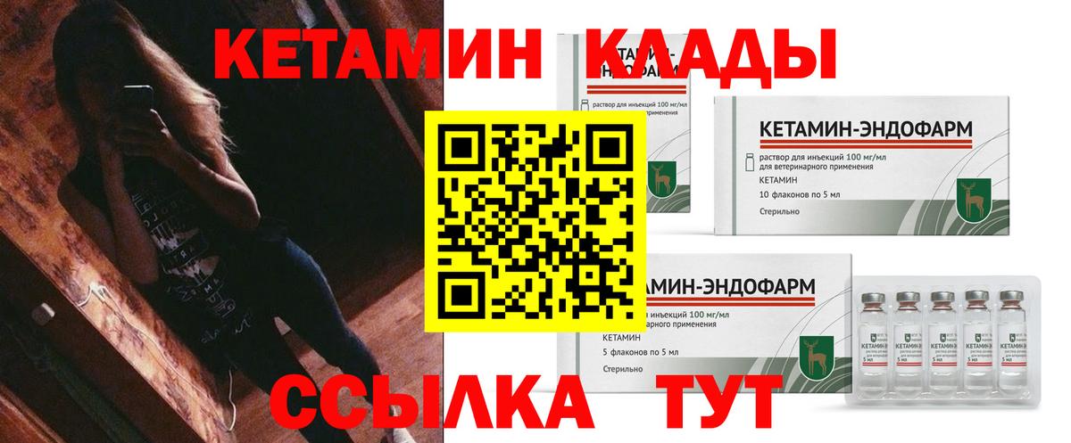 MDMA  КЕТАМИН  COCAIN  Сегежа  Вейп ТГК  МАРИХУАНА  LSD-25  Мефедрон кристаллы  Вход с VPN  Гашиш 