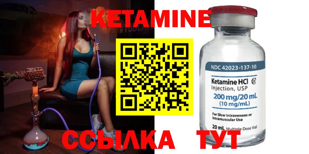 блэк спрут как зайти  Кетамин VHQ  Сегежа  Вход с VPN  КЕТАМИН ketamine 