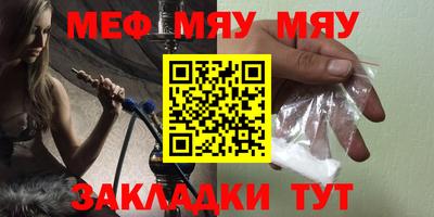 кокаин Лесосибирск