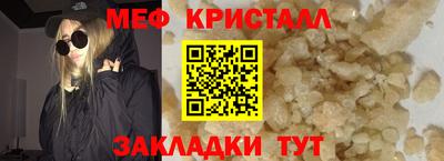 Альфа ПВП Ливны