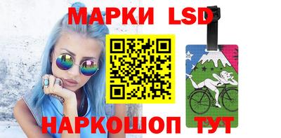 кокаин Лесосибирск