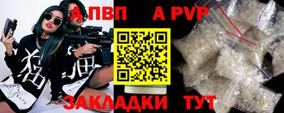 а пвп мука Ликино-Дулёво