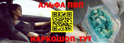 а пвп мука Ликино-Дулёво