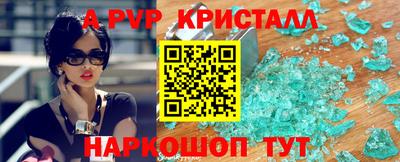 Альфа ПВП Ливны