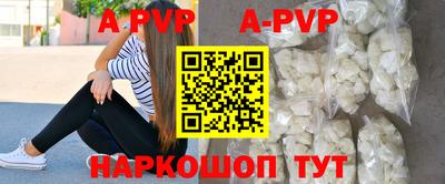Альфа ПВП Ливны