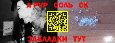 а пвп мука Ликино-Дулёво