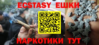 кокаин Лесосибирск