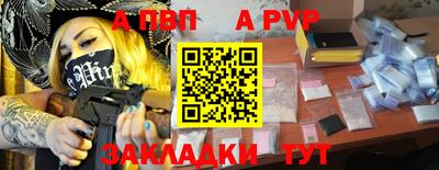 кокаин Лесосибирск