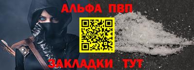 кокаин Лесосибирск