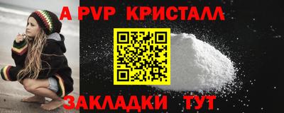 кокаин Лесосибирск