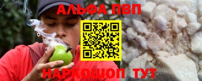 Альфа ПВП Ливны