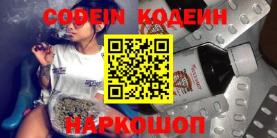 кокаин Лесосибирск