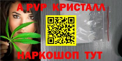 Альфа ПВП Ливны