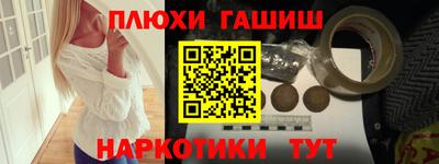кокаин Лесосибирск