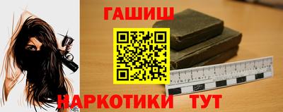 кокаин Лесосибирск