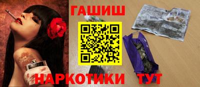 кокаин Лесосибирск