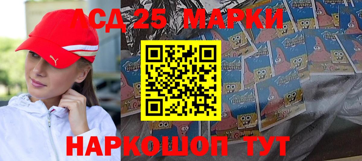 Сегежа  ЛСД экстази кислота  Вход с VPN 