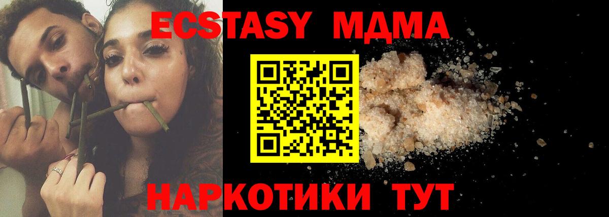 МДМА молли Сегежа