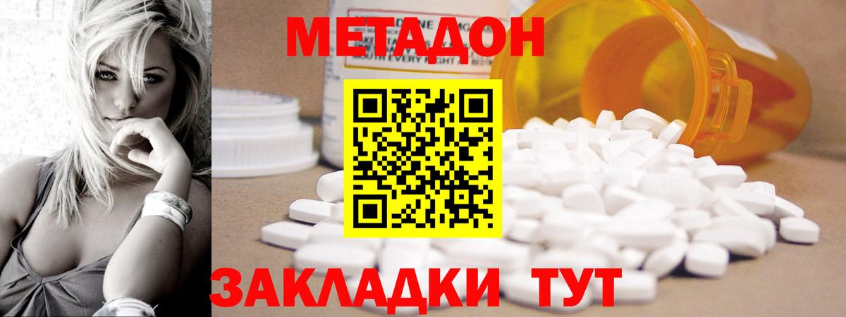 Мефедрон Сегежа