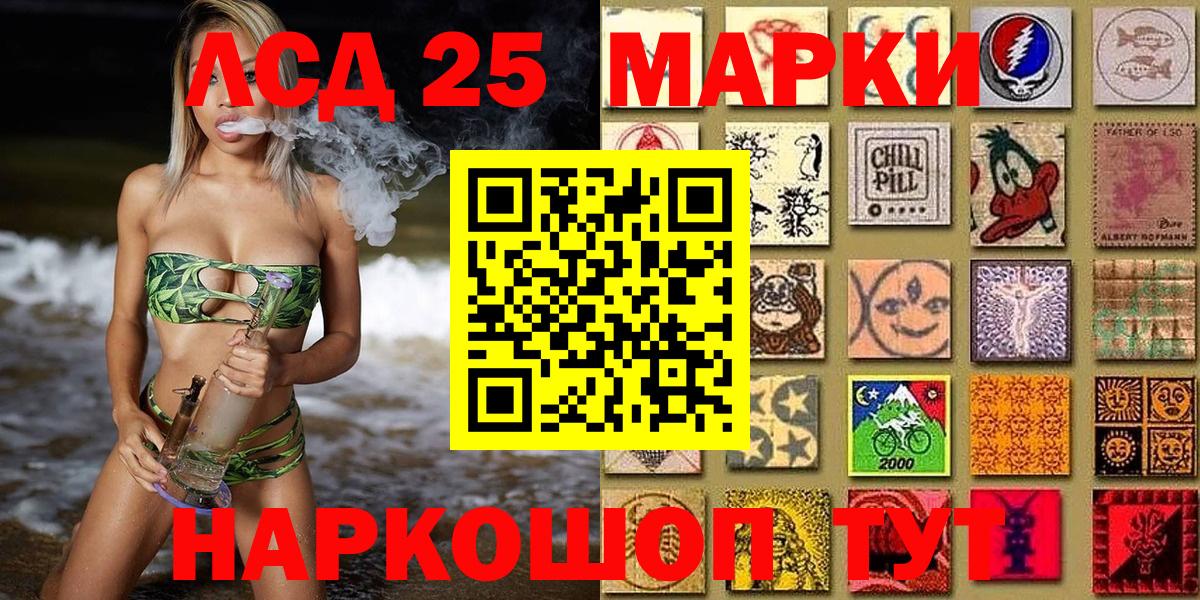Наркотические марки 1,5мг Сегежа